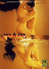 Sex and zen